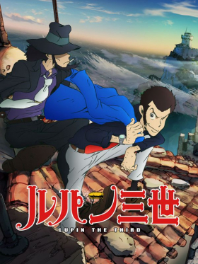 couverture film Lupin III : L'aventure italienne