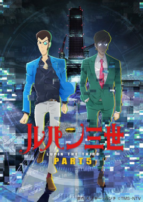 couverture film Lupin the 3rd - Part V