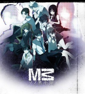 couverture film M3 The Dark Metal