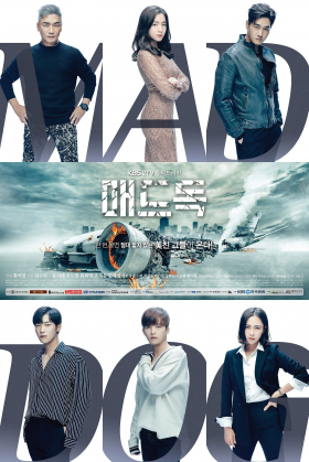 couverture film Mad Dog