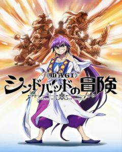 couverture film Magi : Adventure of Sinbad