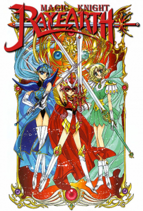 couverture film Magic Knight RayEarth