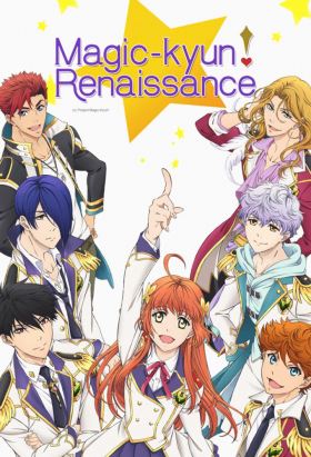 couverture film Magic★Kyun! Renaissance