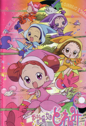 couverture film Magical Dorémi