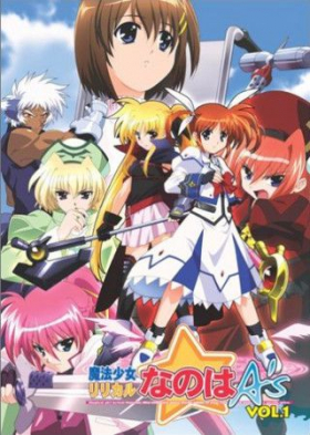 couverture film Magical Girl Lyrical Nanoha A's