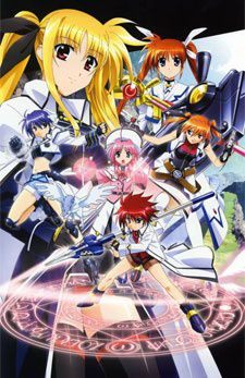 couverture film Magical Girl Lyrical Nanoha StrikerS