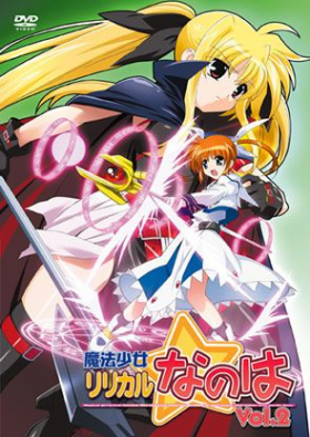 couverture film Magical Girl Lyrical Nanoha