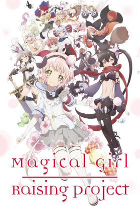 couverture film Magical Girl Raising Project