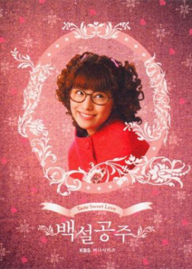 couverture film Magical Witch Punie-chan