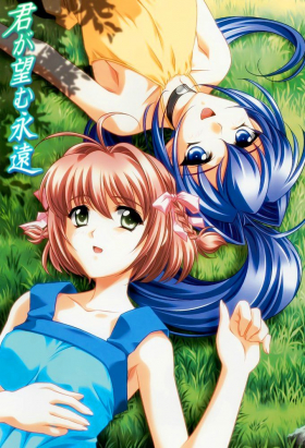 couverture film Mahô Shôjo Taisen