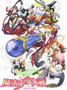 couverture film Mahou Shoujo Taisen