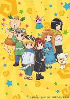 couverture film Mahoujin Guru Guru
