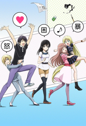 couverture film Mangaka-san to Assistant-san to