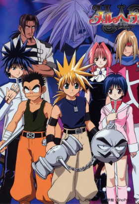 couverture film Märchen Awakens Romance