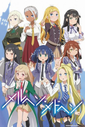 couverture film Märchen Mädchen