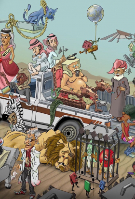 couverture film Masameer - مسامير