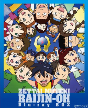 couverture film Matchless Raijin-Oh