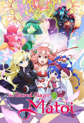 couverture film Matoi The Sacred Slayer