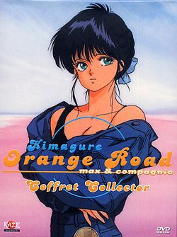 couverture film Max &amp; Compagnie OAV