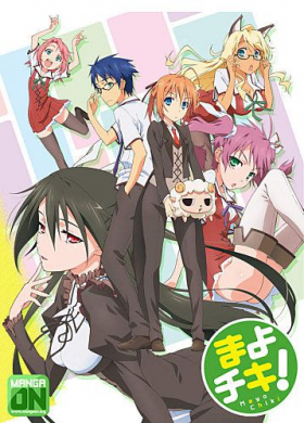 couverture film Mayo Chiki!