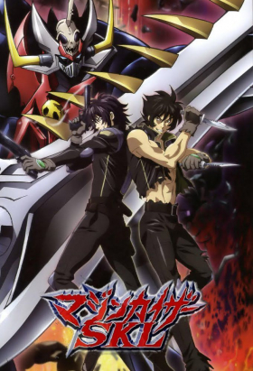 couverture film Mazinkaiser SKL