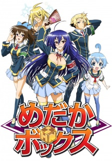 couverture film Medaka Box