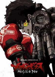 couverture film Megalo Box