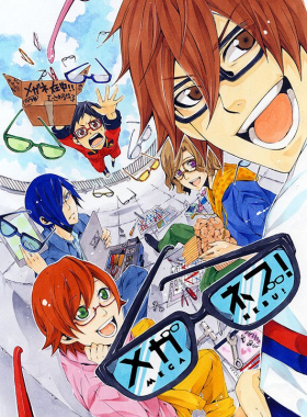 couverture film Meganebu!