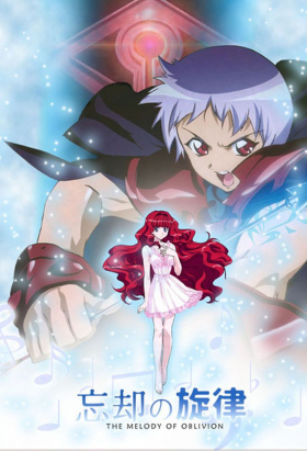 couverture film Melody of Oblivion