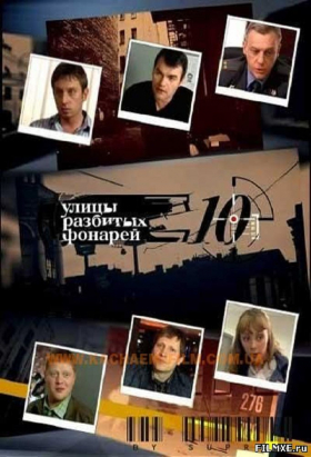 couverture film Menty
