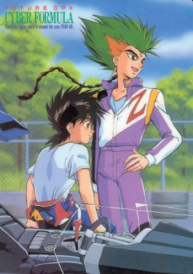 couverture film Meta Runner