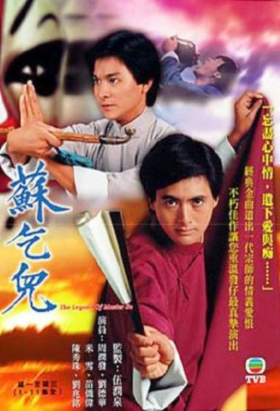 couverture film Meteor, Butterfly, Sword