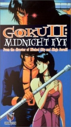 couverture film Midnight Eye : Gokuu II