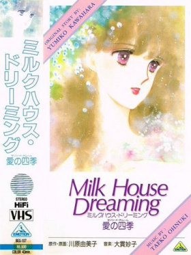 couverture film Milk House Dreaming