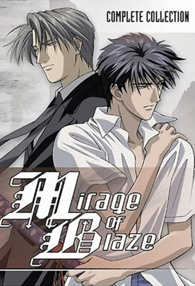 couverture film Mirage of Blaze