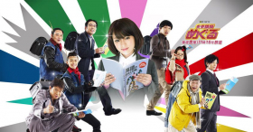 couverture film Mirai Koshi Meguru