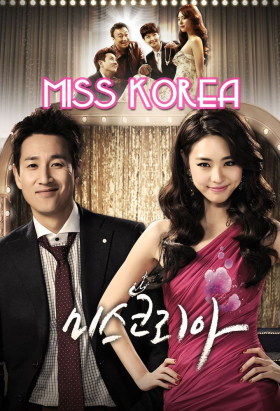 couverture film Miss Korea