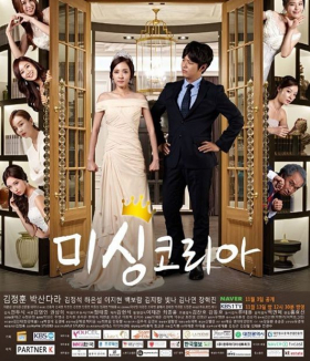 couverture film Missing Korea