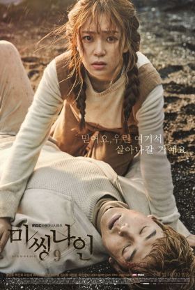 couverture film Missing Nine