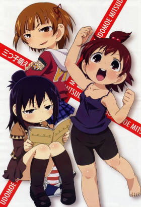 couverture film Mitsudomoe