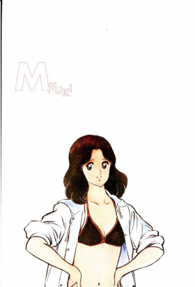 couverture film Miyuki
