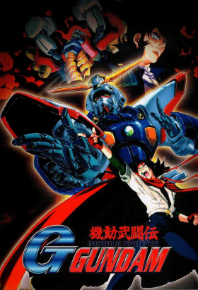 couverture film Mobile Fighter G-Gundam