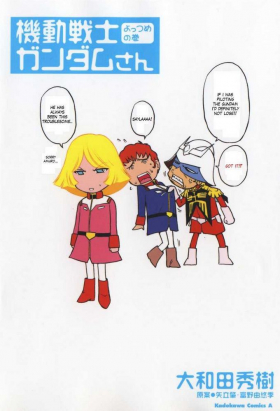 couverture film Mobile Suit Gundam-san
