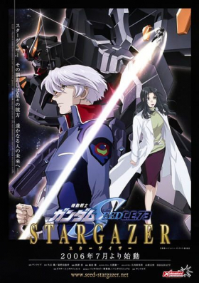 couverture film Mobile Suit Gundam SEED C.E. 73: Stargazer