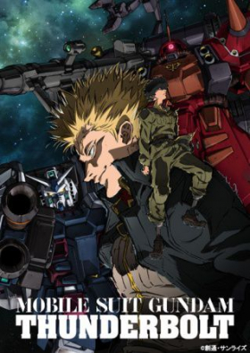 couverture film Mobile Suit Gundam Thunderbolt