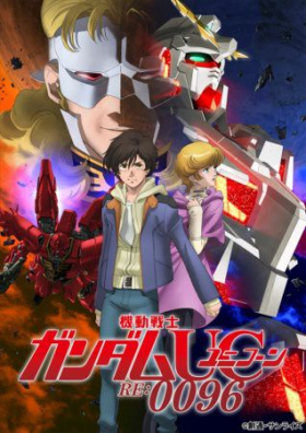 couverture film Mobile Suit Gundam Unicorn RE:0096