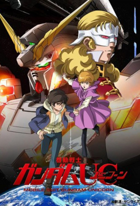 couverture film Mobile Suit Gundam Unicorn