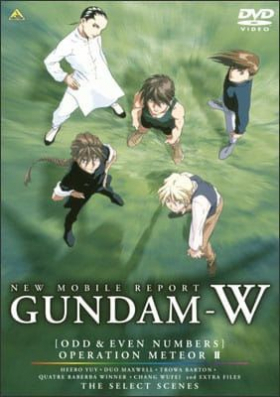 couverture film Mobile Suit Gundam Wing : Operation Meteor