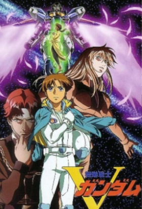 couverture film Mobile Suit Victory Gundam