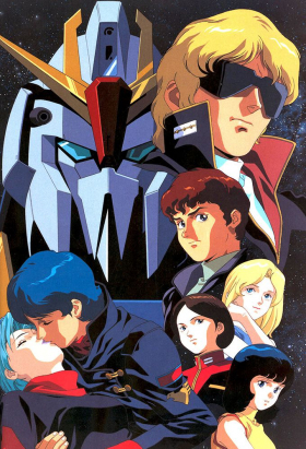 couverture film Mobile Suit Zeta Gundam